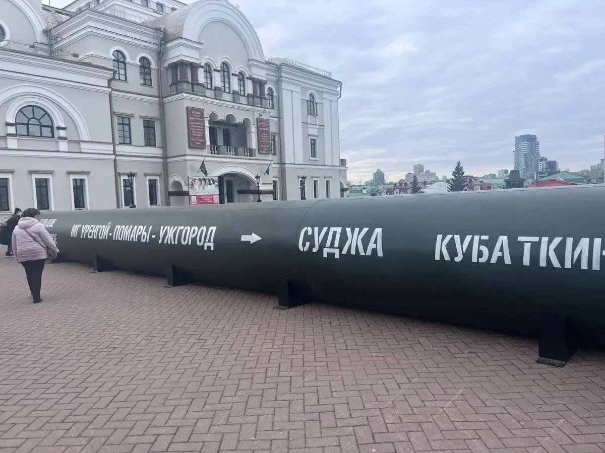 Pipeline replica in Yekaterinburg. Photo: Podyom Telegram channel