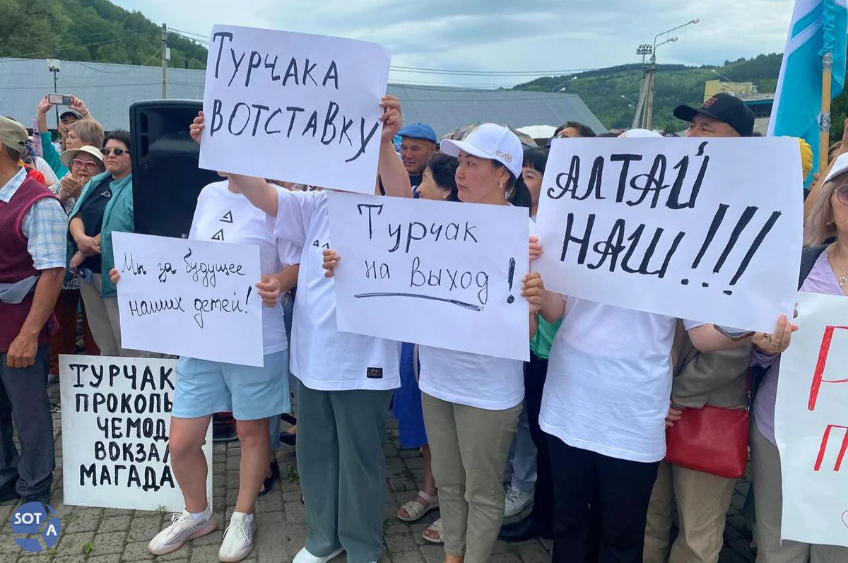 Митингующие, Горно-Алтайск, Россия, 21 июня 2025 года. Фото: SOTAvision