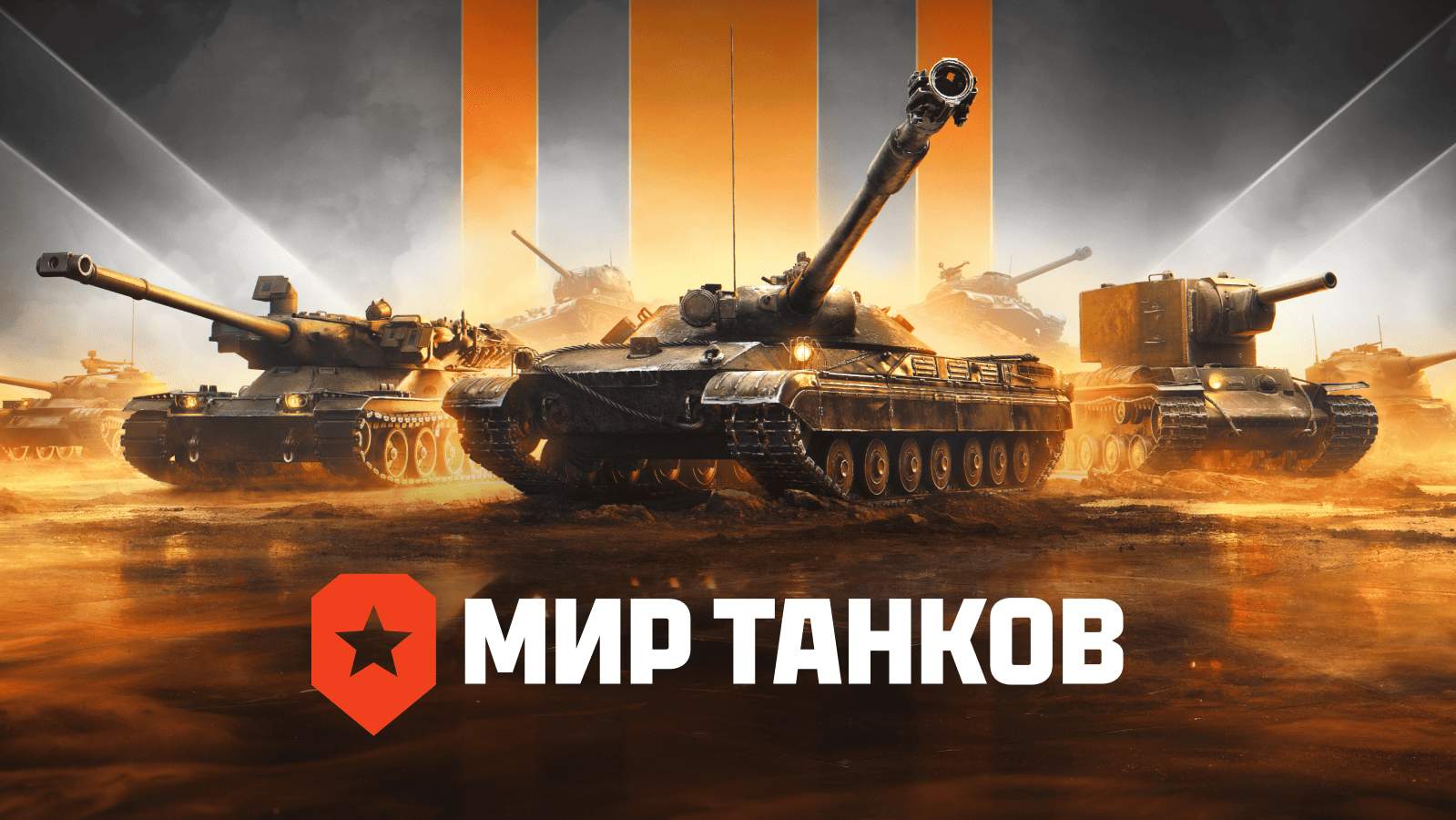 Изображение материала