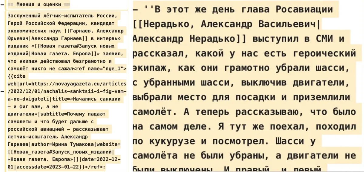 Источник: The Insider