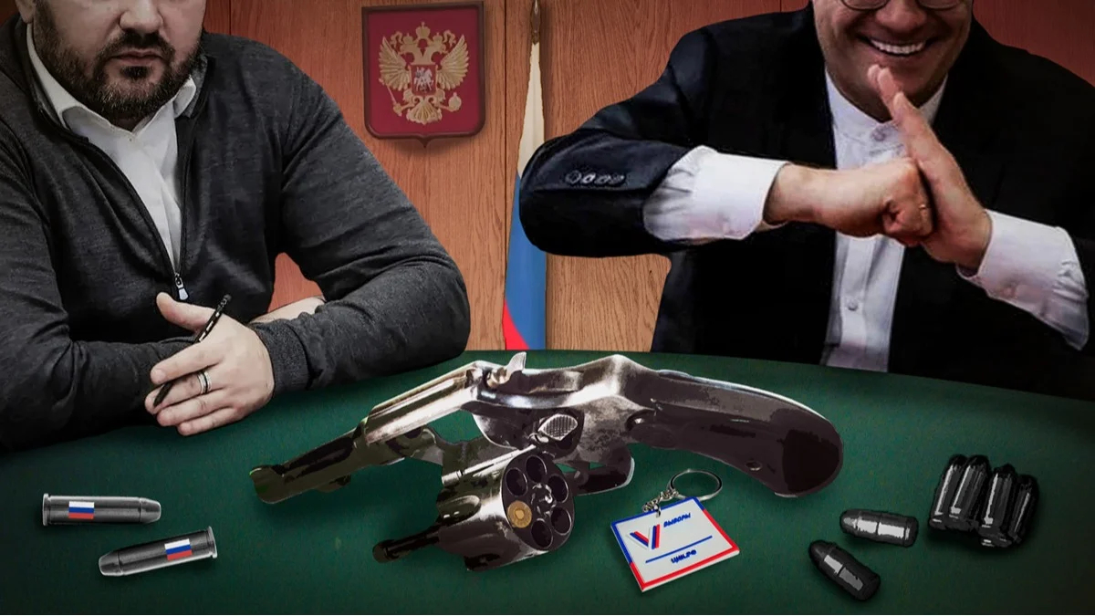 Русская пиар-рулетка