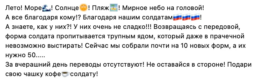 Привлечь внимание можно яркой историей. Источник: ВКонтакте