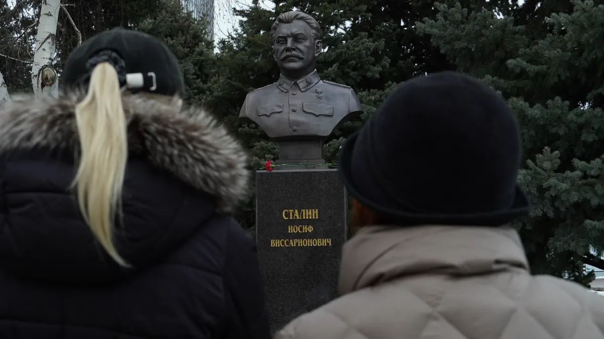 Сталин**ад