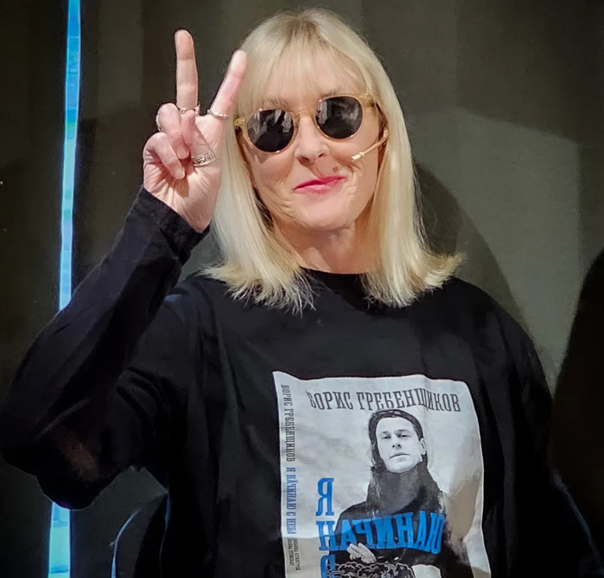 Joanna Stingray. Photo: Valery Vasilevsky