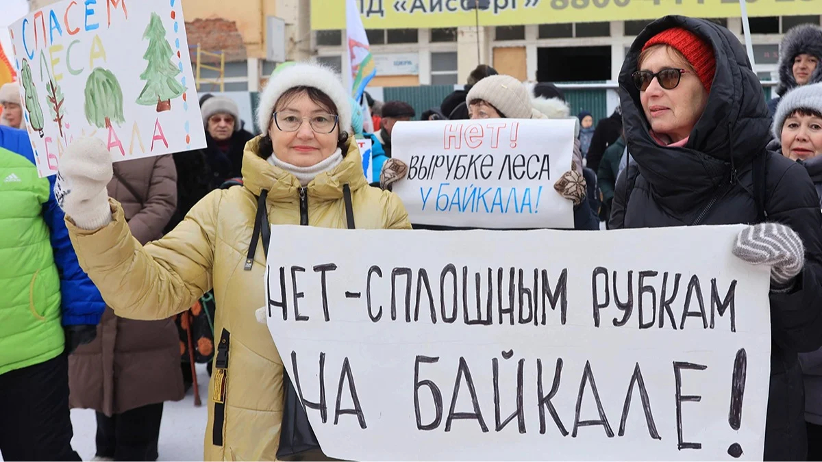 Под топор