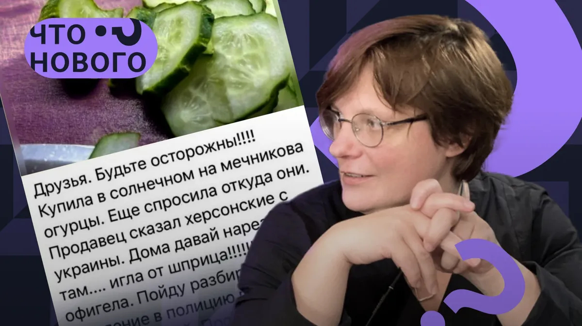 Откуда берутся иголки в херсонских огурцах?