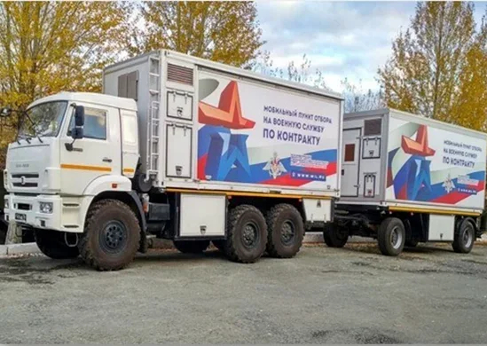 Photo: Defence Ministry