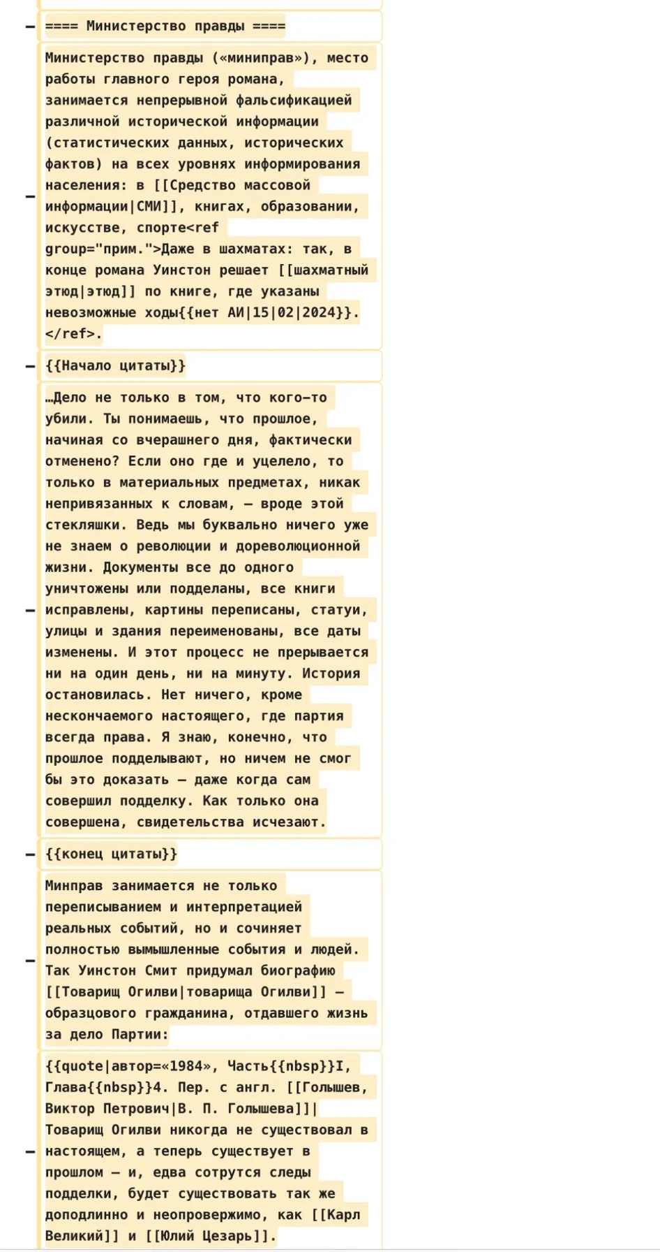 Источник: CKonovalov / Cоциальная сеть X