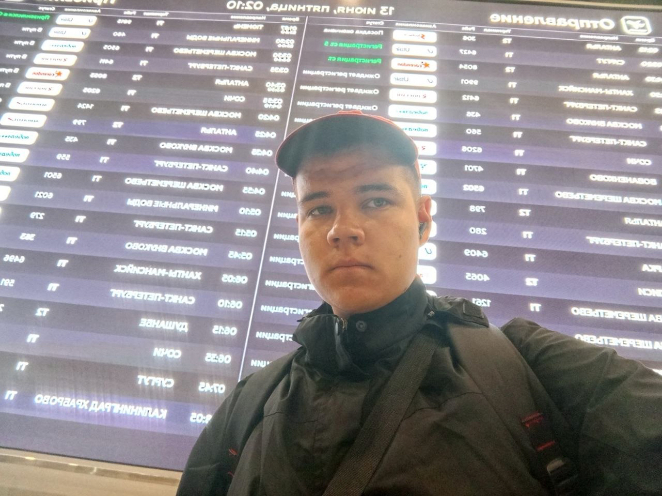 Daniil Mukhametov at Ufa Airport, Russia. Photo: Daniil Mukhametov