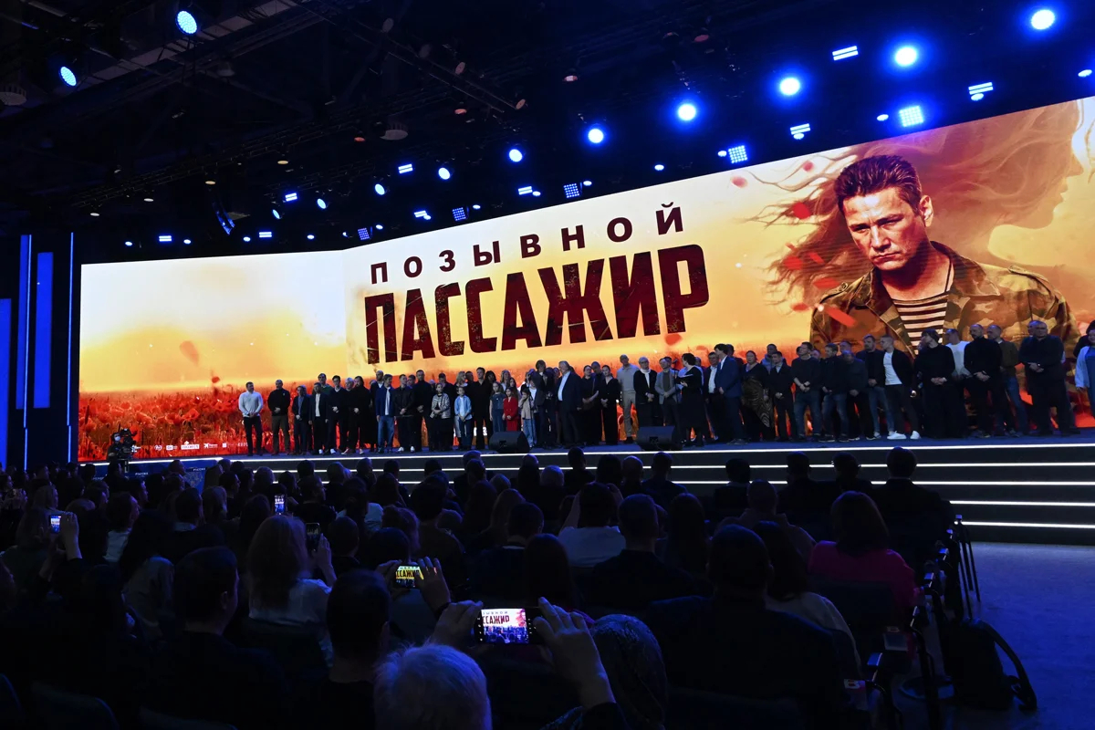 Премьера фильма «Позывной «Пассажир» на выставке «Россия» на ВДНХ в Москве, 10 марта 2023 года. Фото: Кирилл Каллиников / РИА Новости / russia.ru