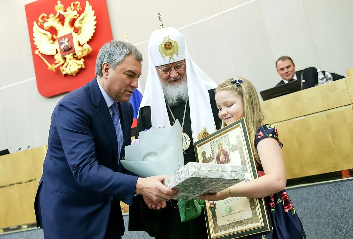 Фото: duma.gov.ru