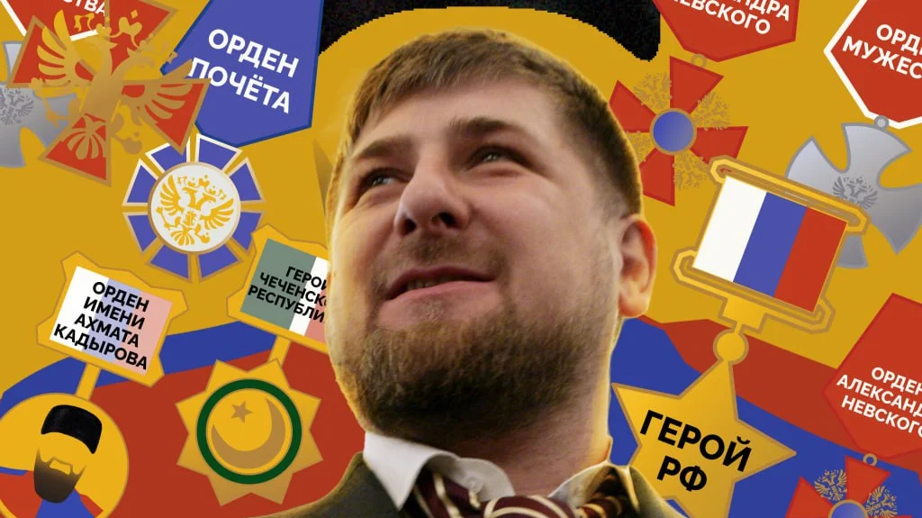 Титул Дона