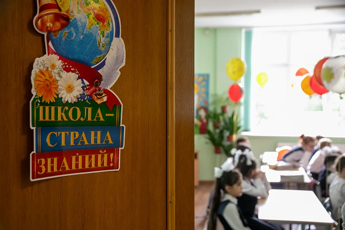 A sign reading “school is a land of knowledge” hangs on a classroom door at a school in St. Petersburg. Photo: Dmitry Tsyganov