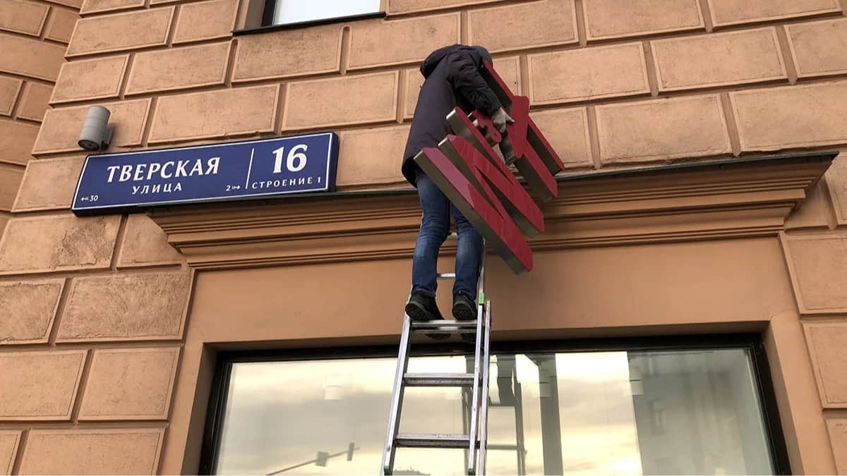 Распродажа вместо sale