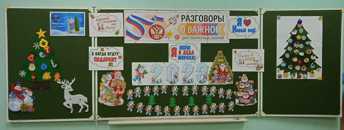 Potapovskaya secondary school, Rostov region. Photo: VK
