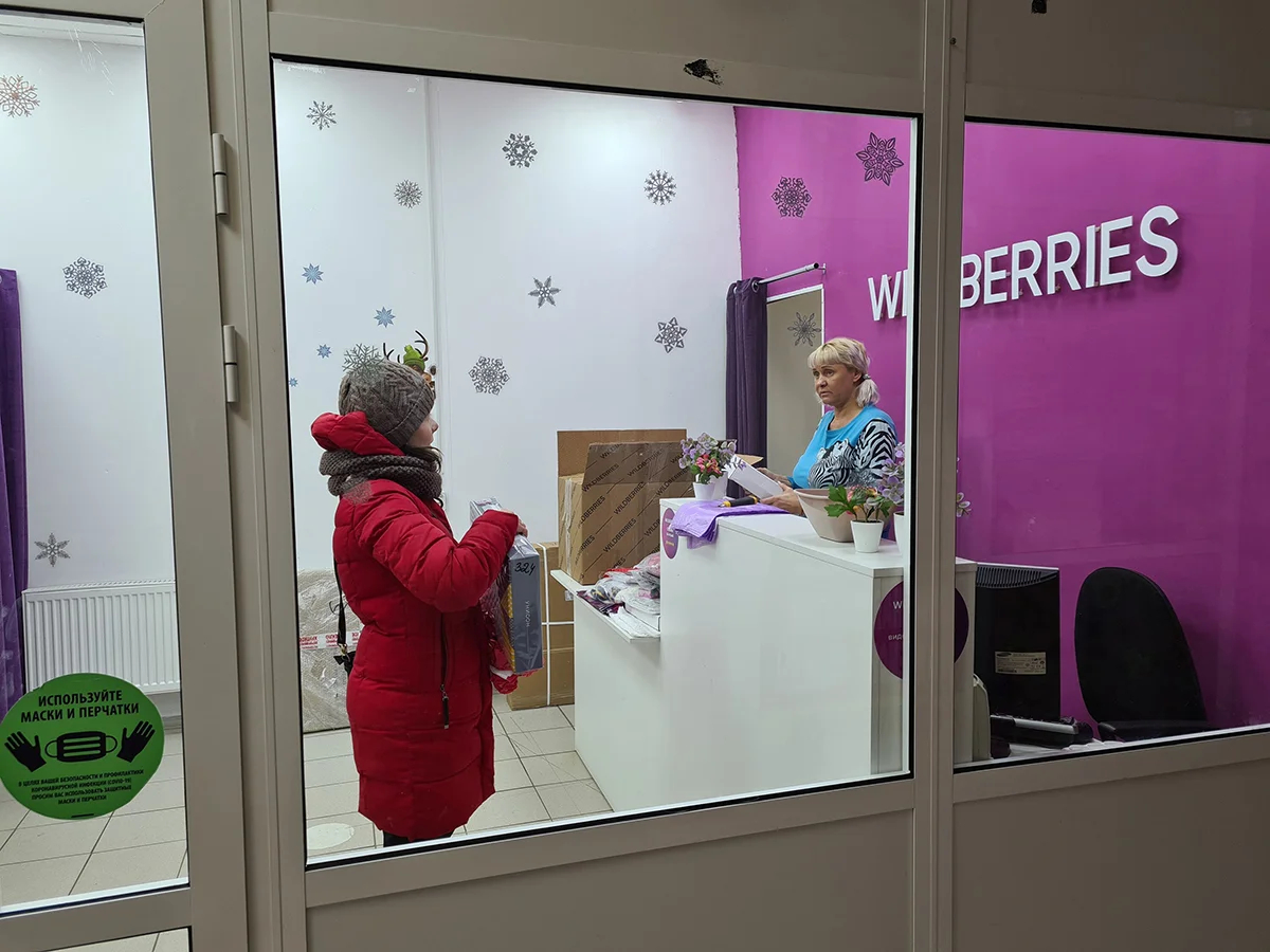 Пункт выдачи заказов Wildberries в Москве, 15 марта 2023. Фото: Денис Воронин / Агентство «Москва»