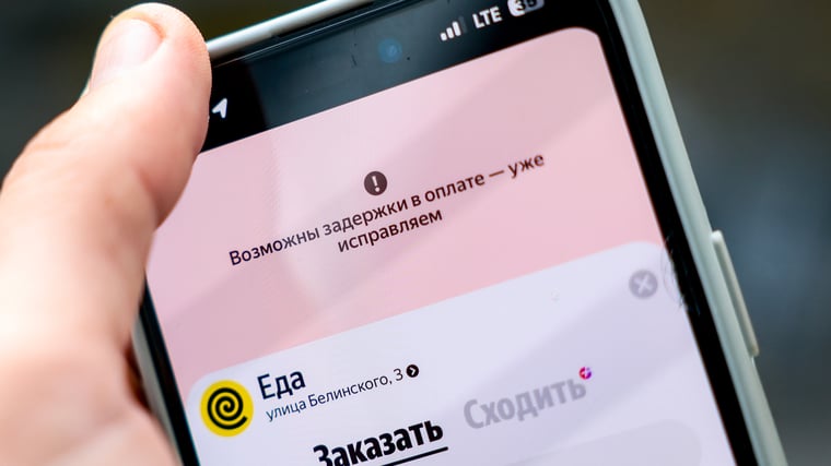 Атаки на «Яндекс» обрушили Рунет