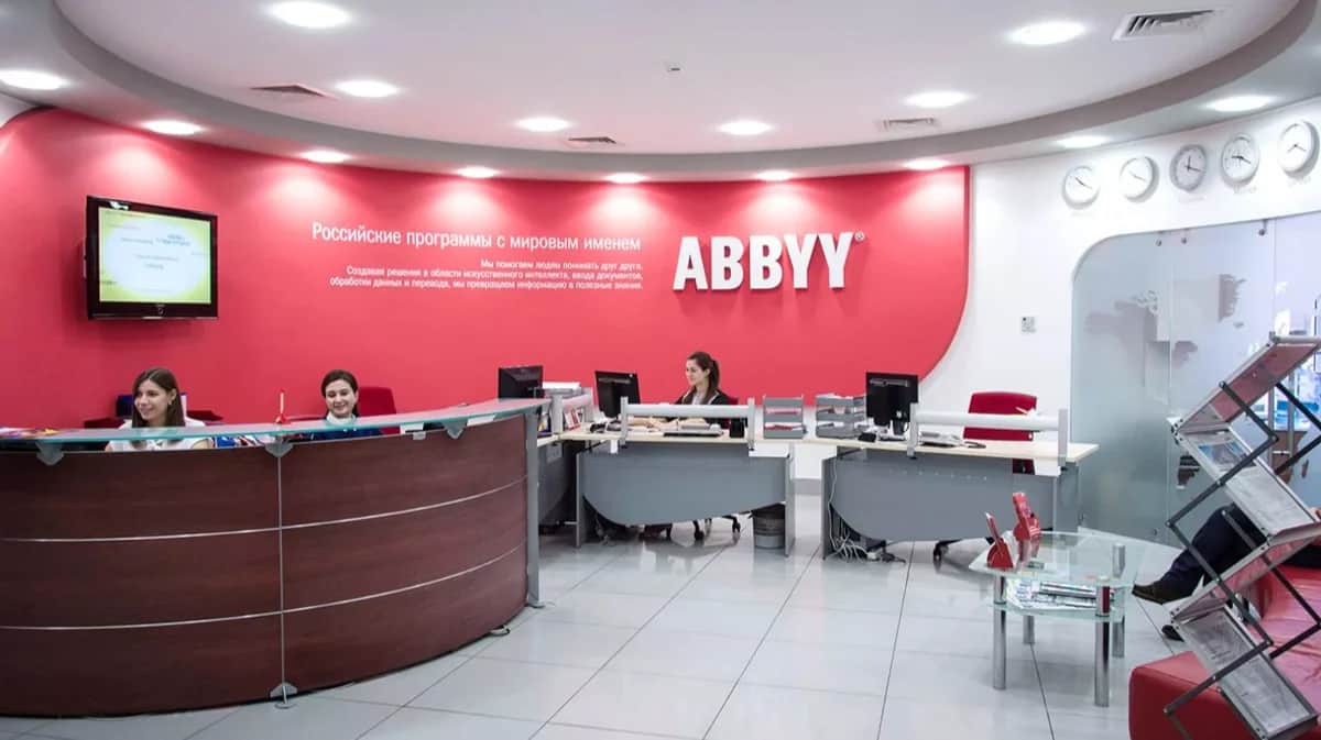 Бывший офис ABBYY в Москве, 2016 год. Фото: пресс-служба правительства Москвы