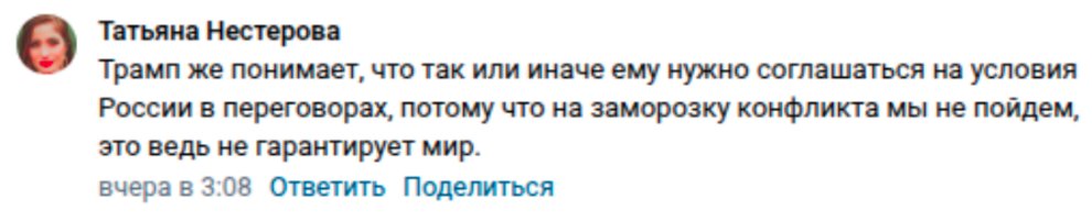 Скриншот: «ВКонтакте»