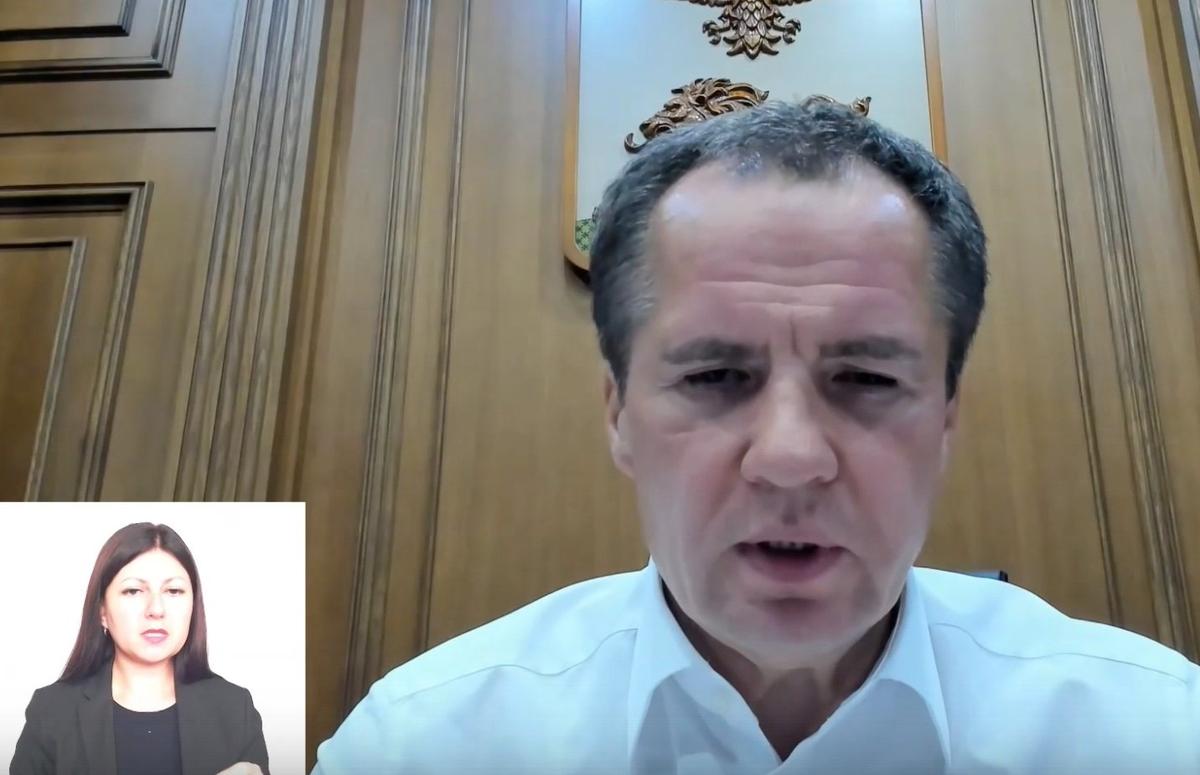 Вячеслав Гладков. Фото: скрин видео