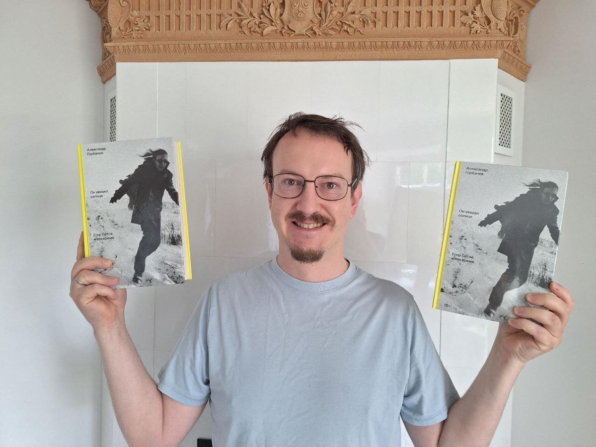 Александр Горбачев. Фото:  Facebook