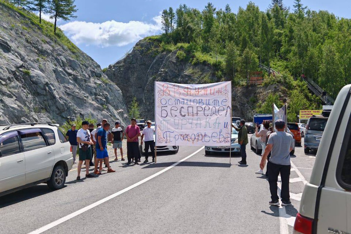 Протестующие перекрывают трассу на перевале Чике-Таман, республика Алтай, 12 июня 2025 года. Фото: Сибирский Экспресс / Telegram