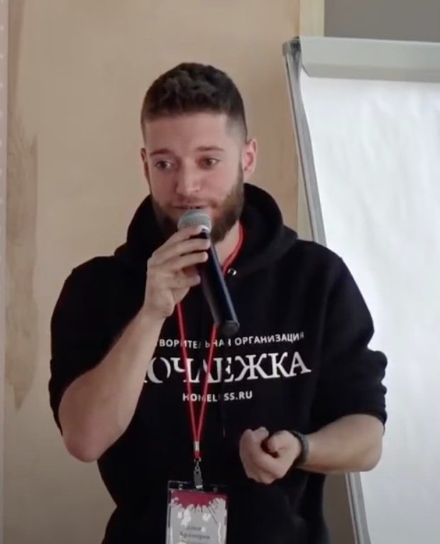 Даниил Краморов. Фото: скрин видео