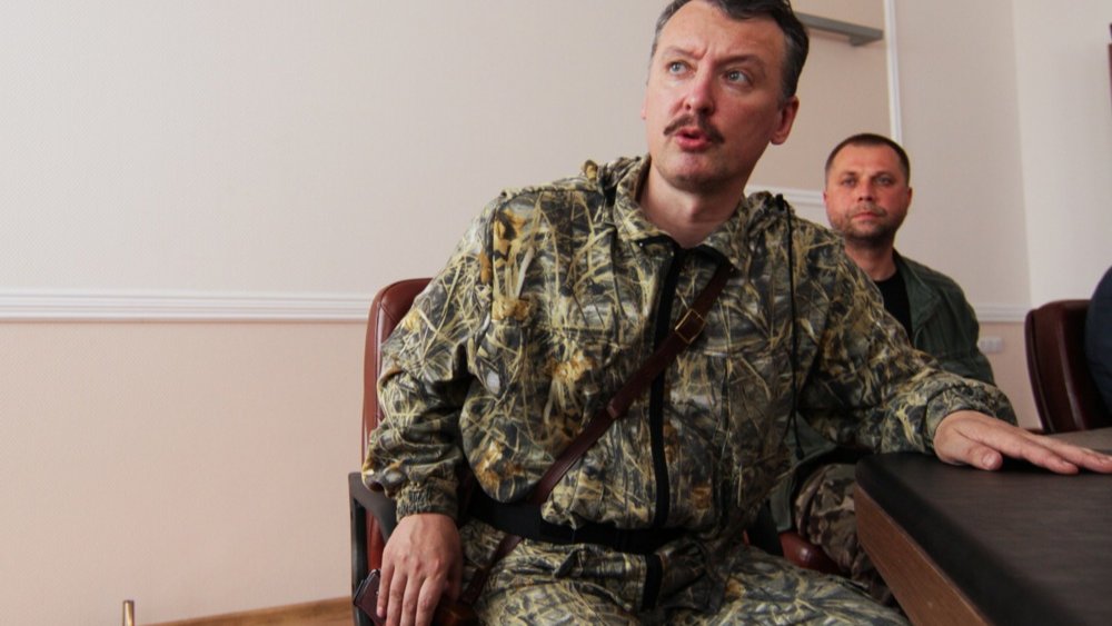 «Так началась эта война»