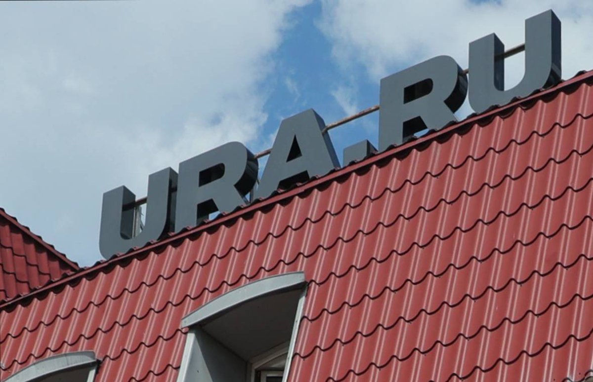 Офис редакции Ura.Ru, Екатеринбург, 5 июня 2025 года. Фото: Спутник / Imago Images / Scanpix / LETA