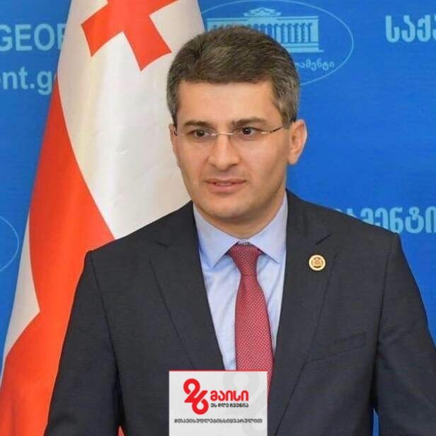 Мамука Мдинарадзе. Фото: Facebook