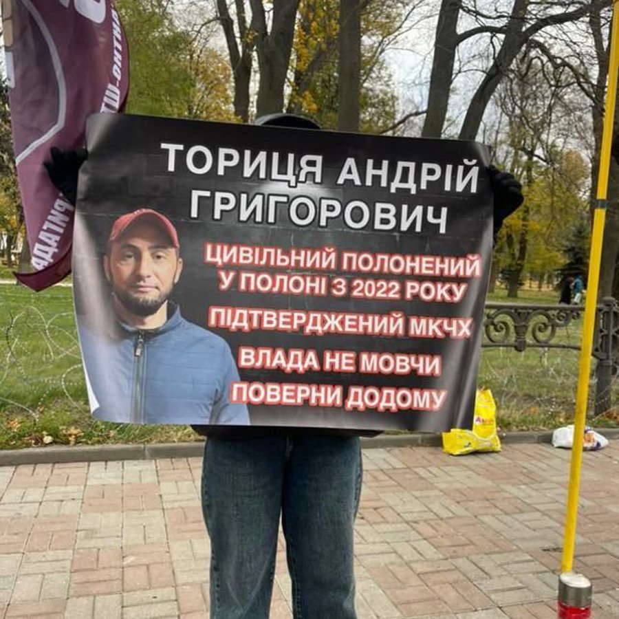 Карина с плакатом у Верховной рады. Фото:  ТСН