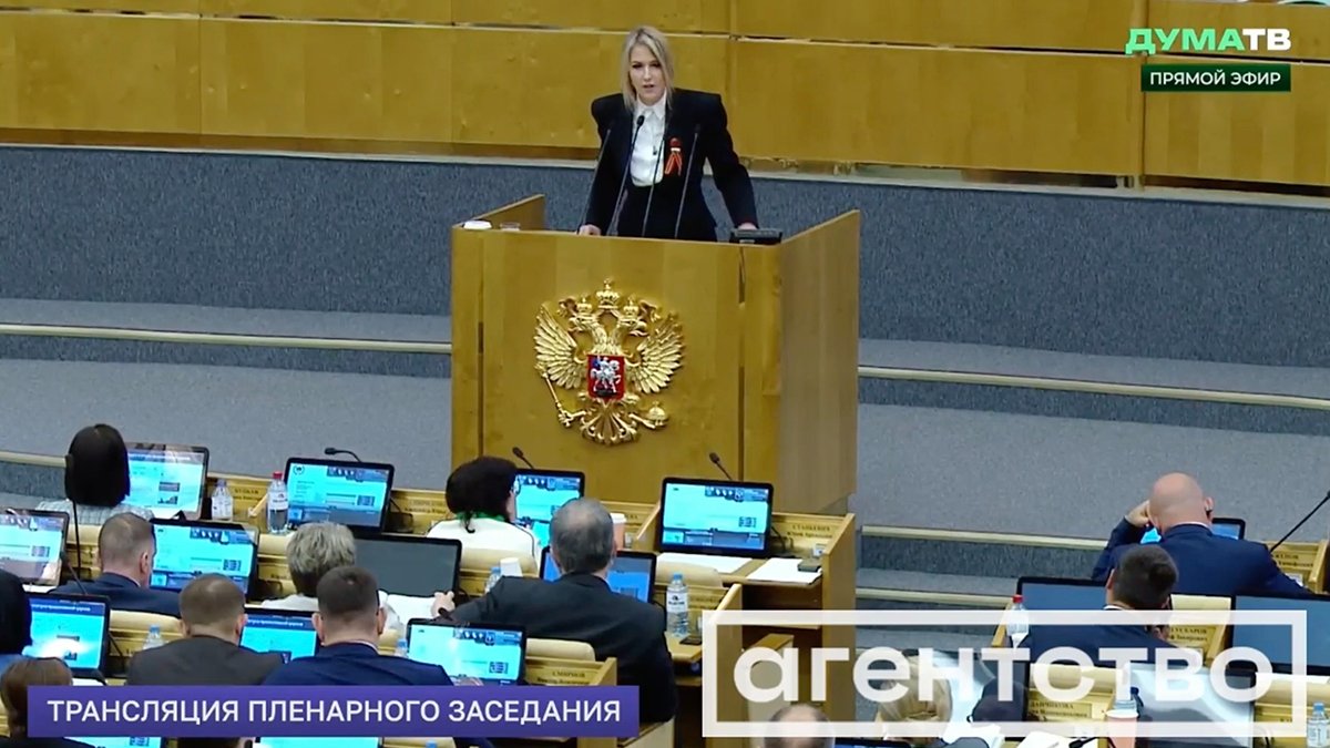 Яна Лантратова во время пленарного заседания. Фото: кадр из видео / Агентство