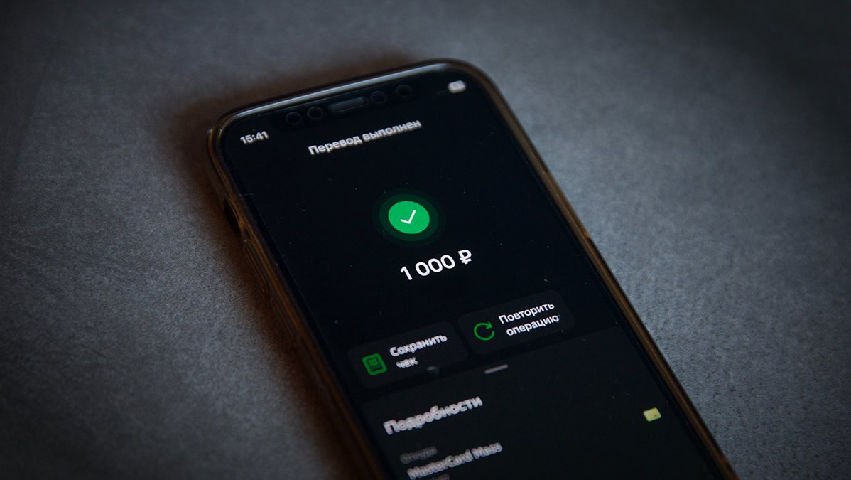 Власти смогут приостанавливать переводы россиян в случае подозрений в мошенничестве и финансировании «экстремистской деятельности»