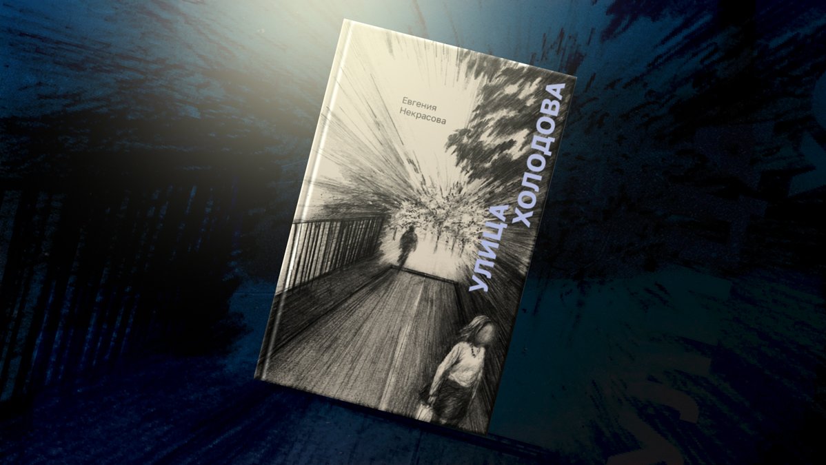 «Война видит Диму и не может его забыть»