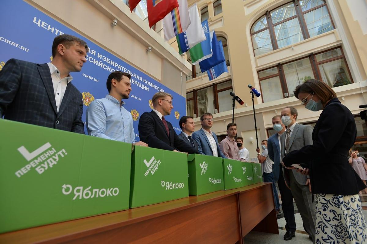 «Яблоко» подало в ЦИК списки кандидатов в депутаты Госдумы, 11 июля 2021 года. Фото: пресс-служба партии