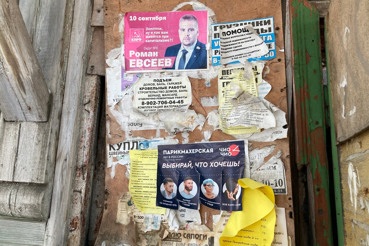 Объявления на двери подъезда дома на Розы Люксембург. Фото: Ирина Стрельникова / «Ветер»