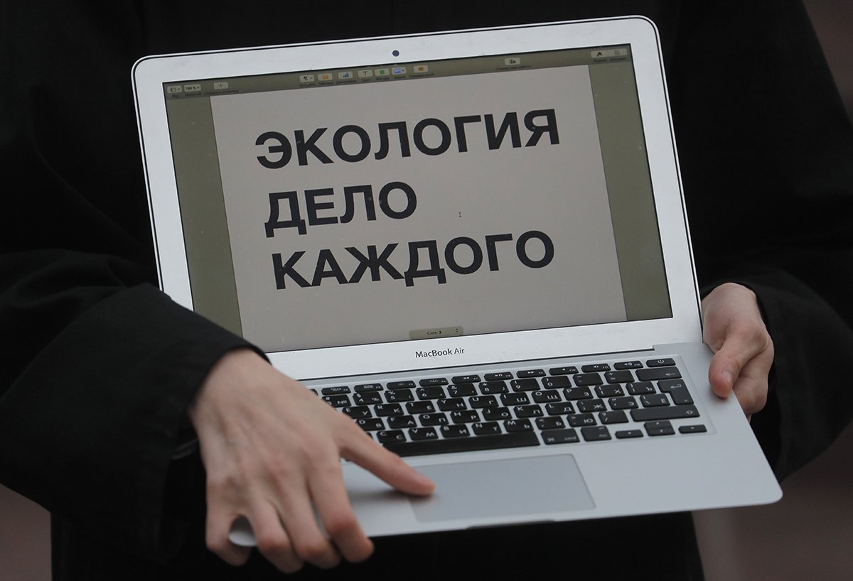 Эко-активист на одиночной акции протеста в рамках глобальной климатической забастовки "Пятницы за будущее" в Москве, Россия, 20 сентября 2019 года. Фото: Сергей Ильницкий / EPA