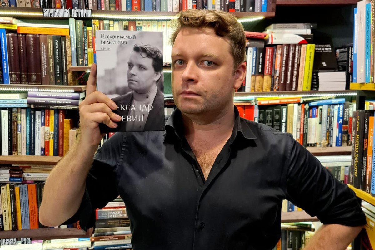 Александр Пелевин. Фото: Листва / Telegram